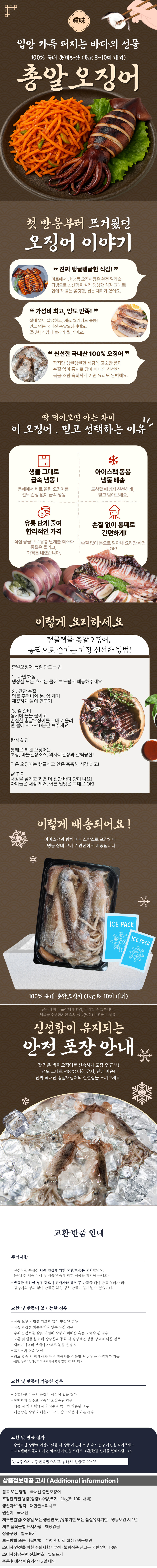 상품상세