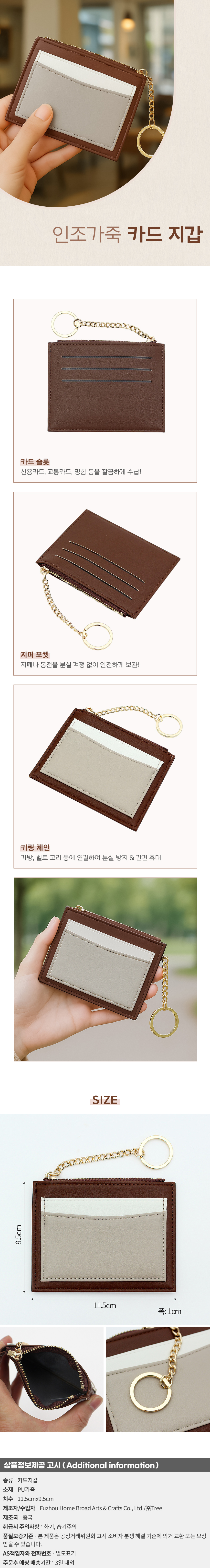 상품상세