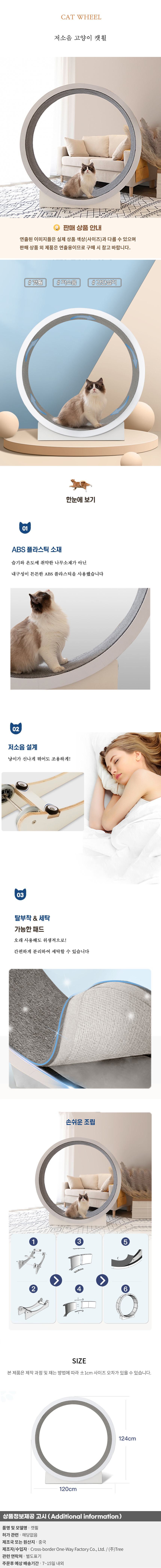 상품상세