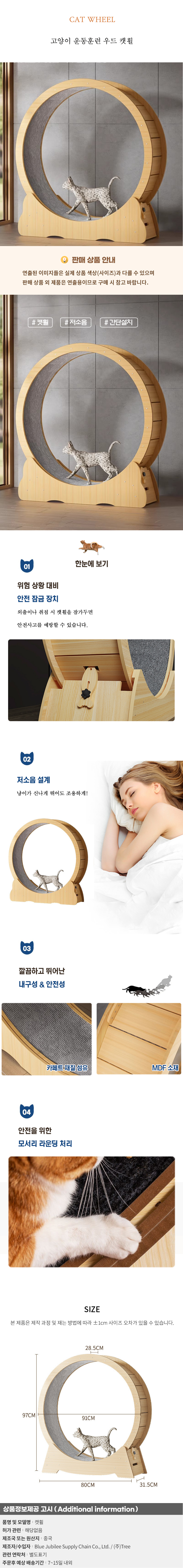 상품상세