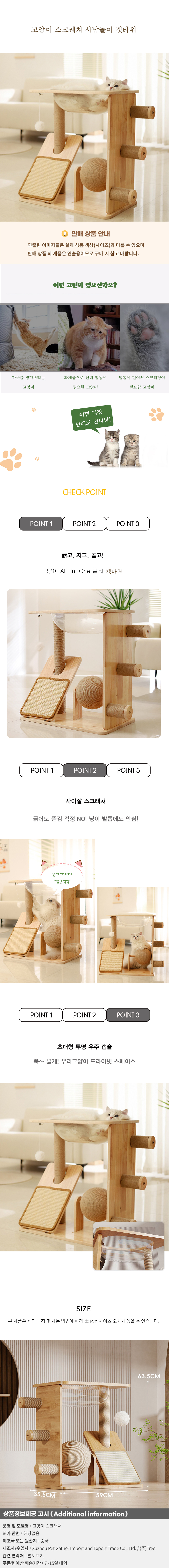 상품상세