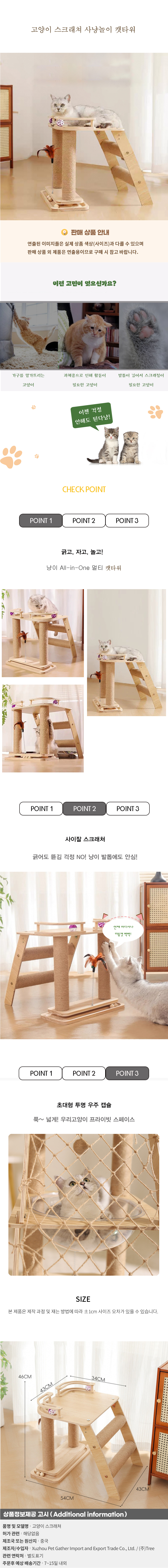 상품상세