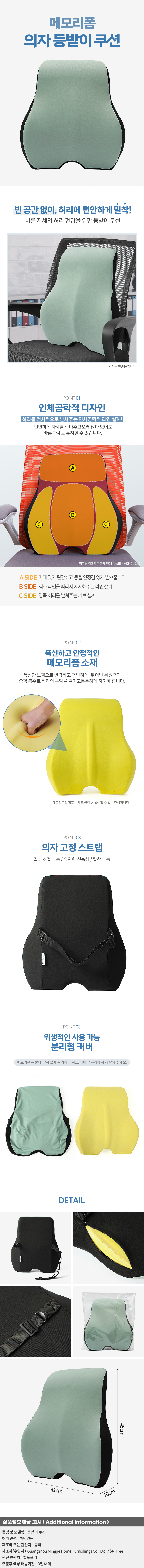 상품상세