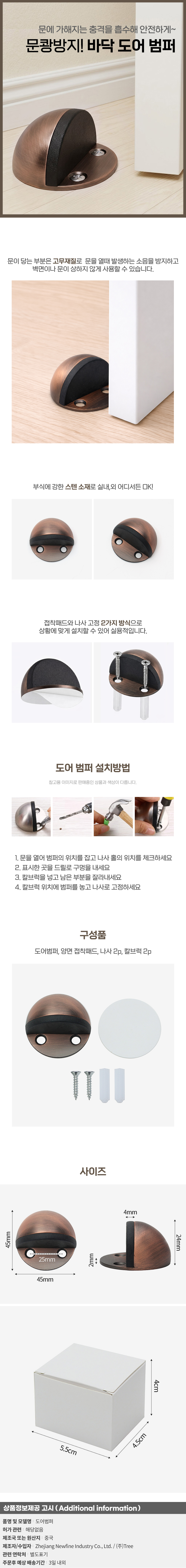 상품상세