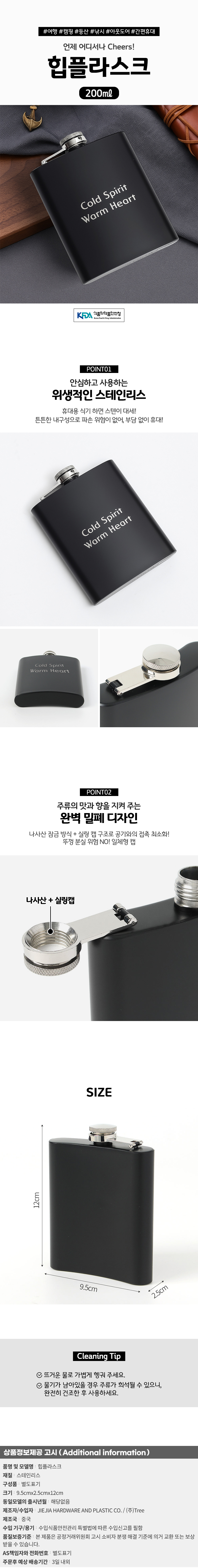 상품상세