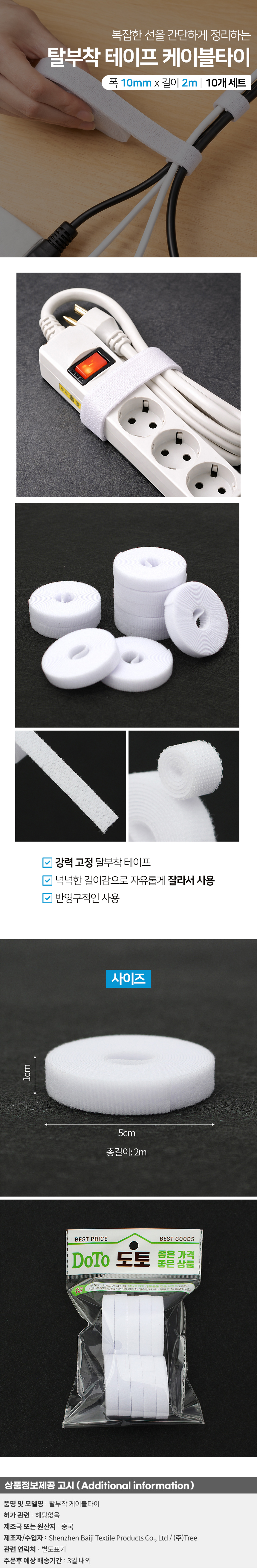 상품상세