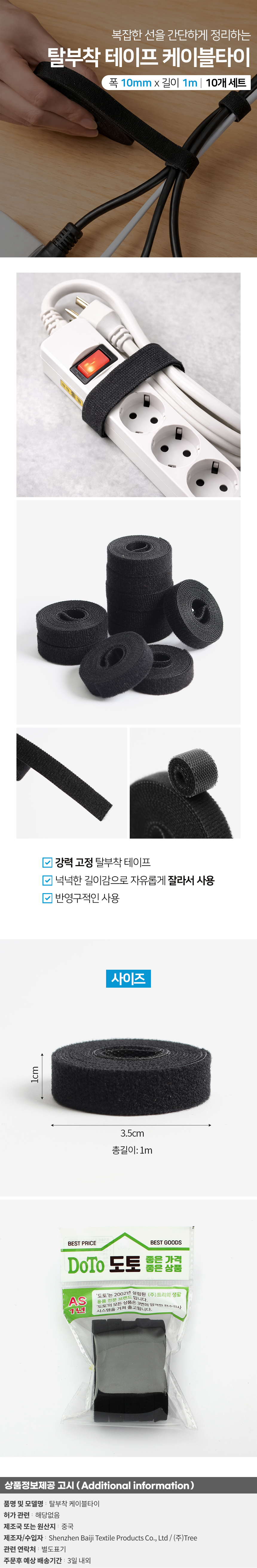 상품상세