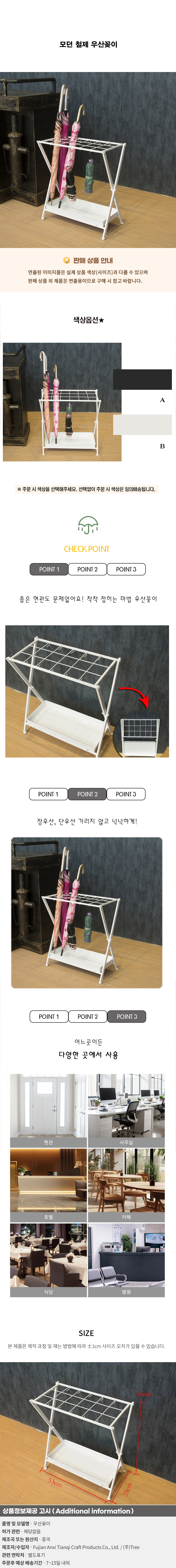 상품상세