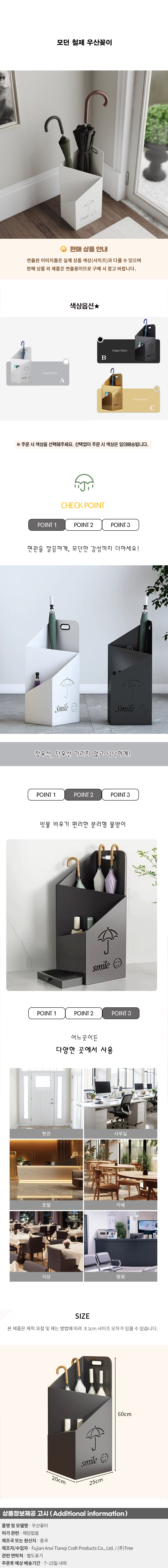 상품상세