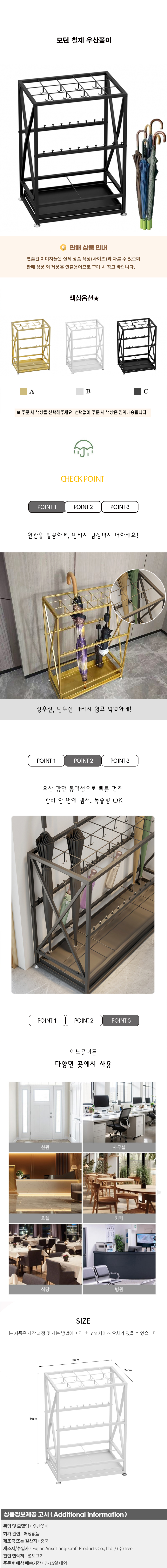 상품상세