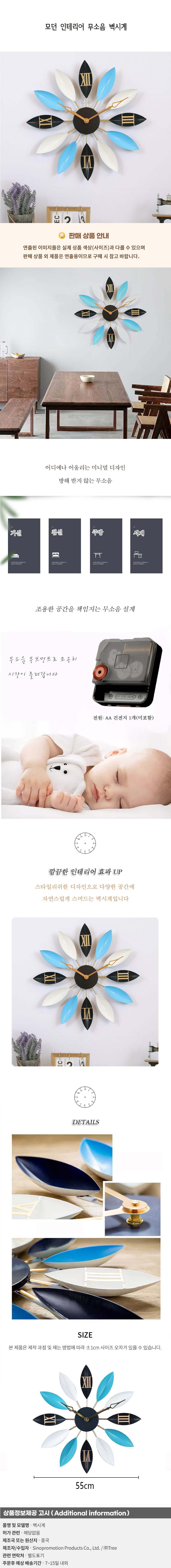상품상세