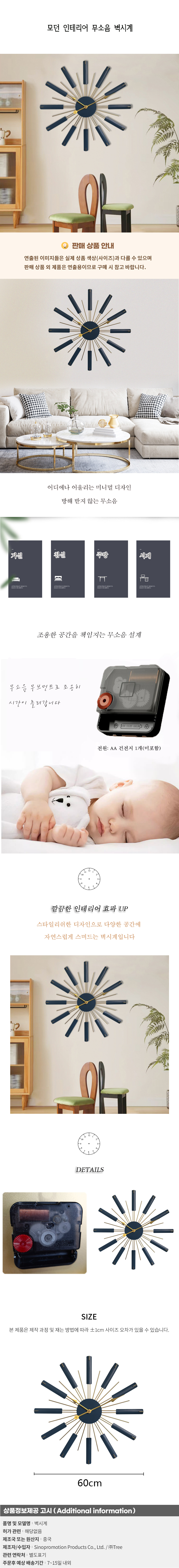 상품상세