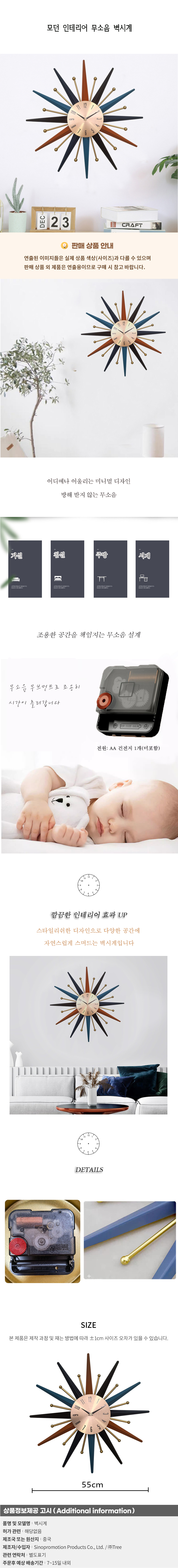 상품상세
