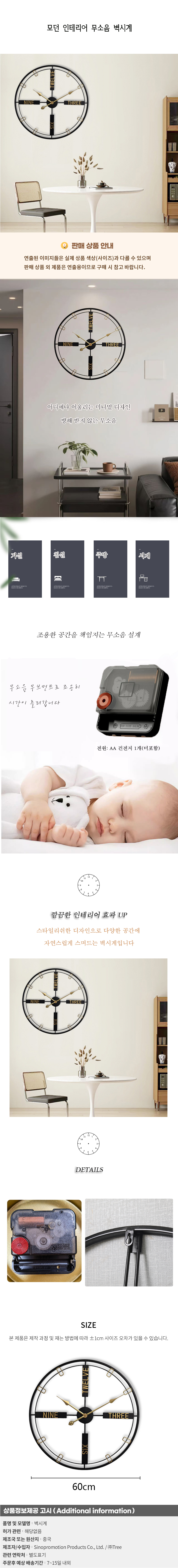 상품상세