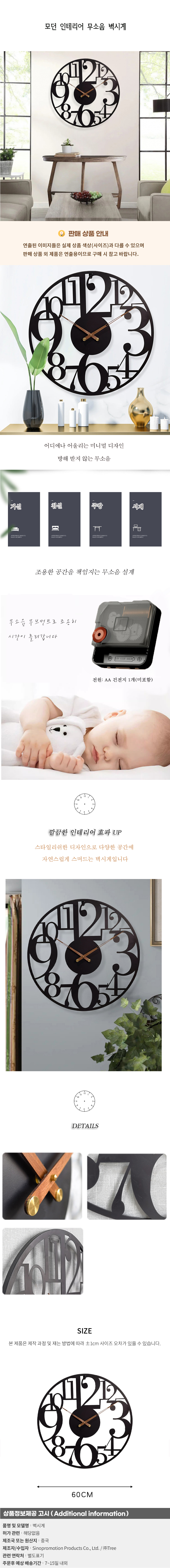 상품상세