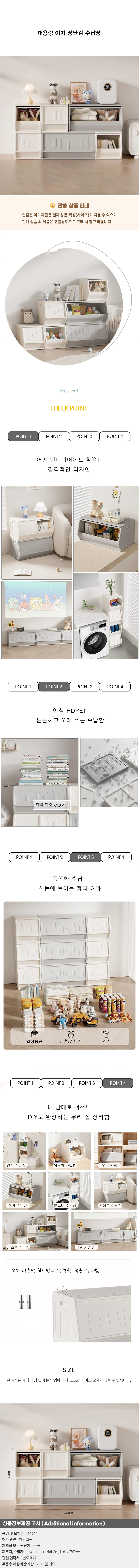상품상세