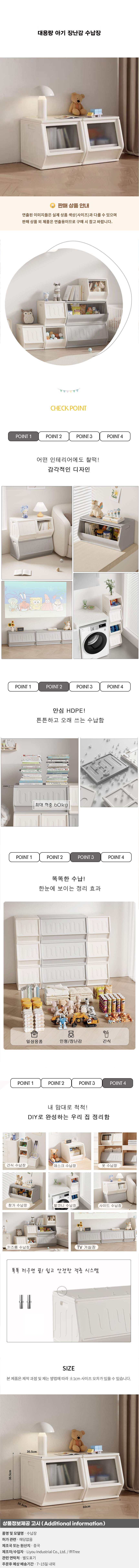 상품상세