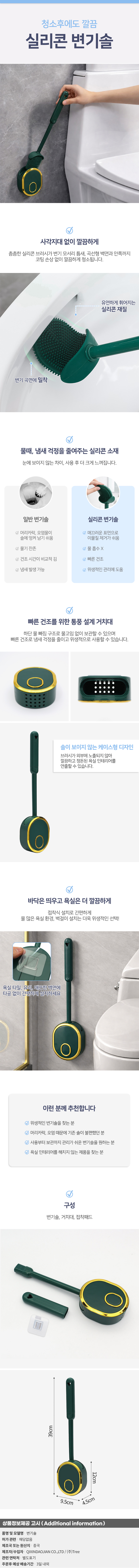상품상세