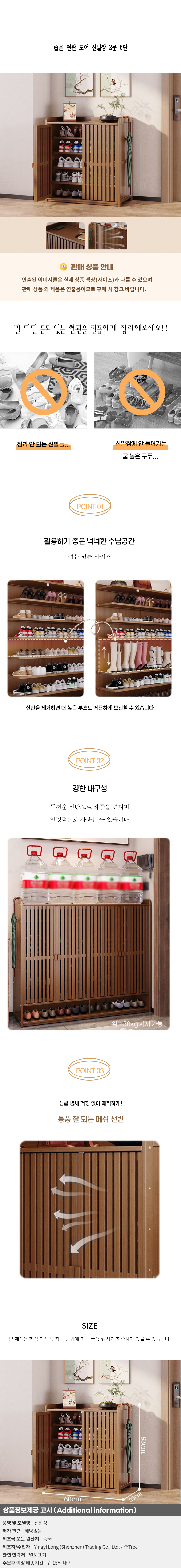 상품상세