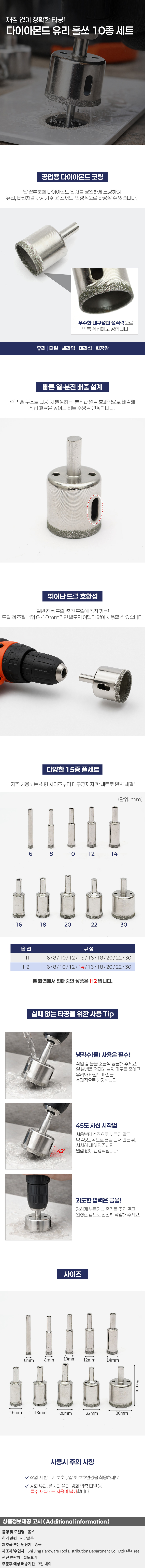상품상세