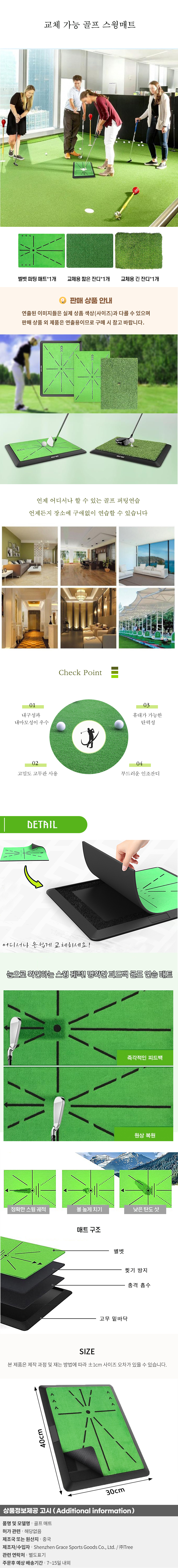 상품상세
