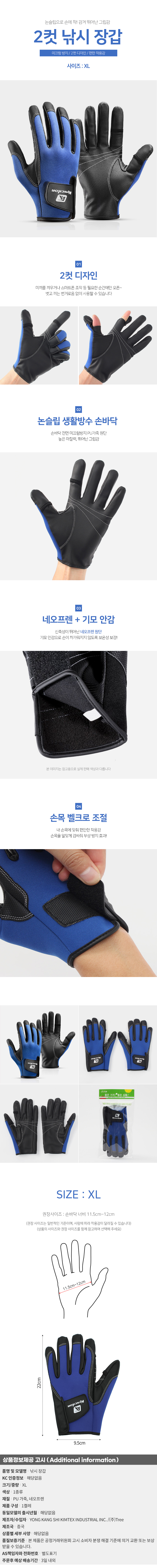 상품상세