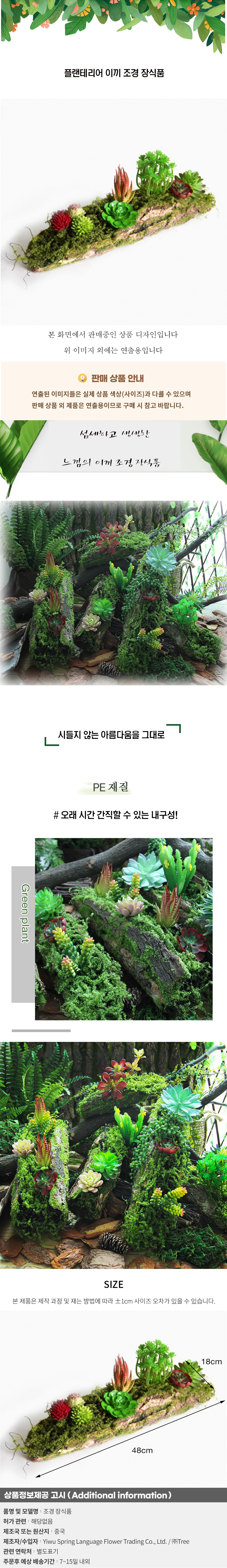 상품상세