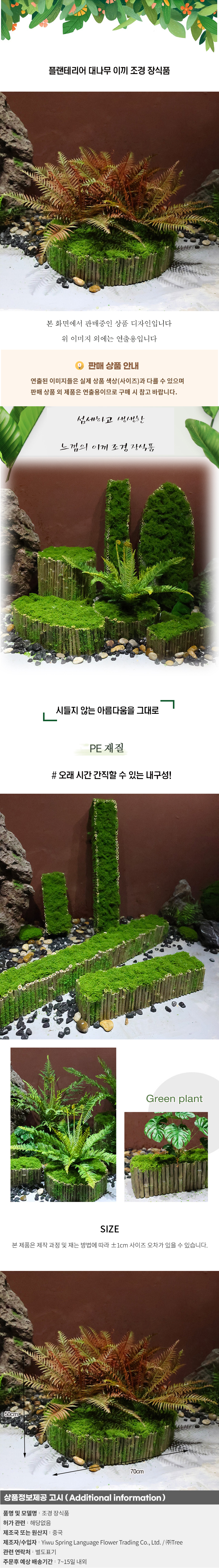 상품상세