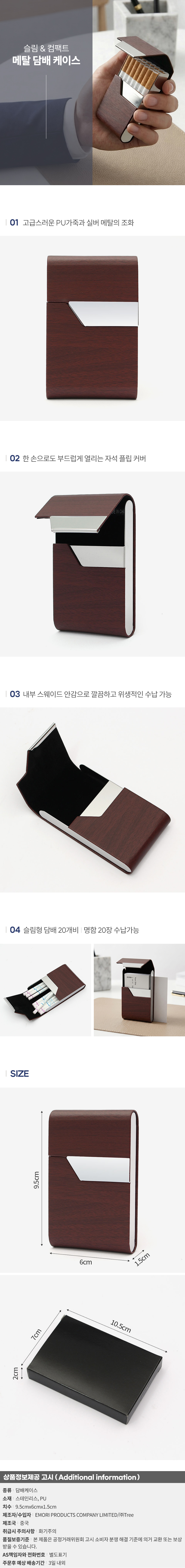 상품상세