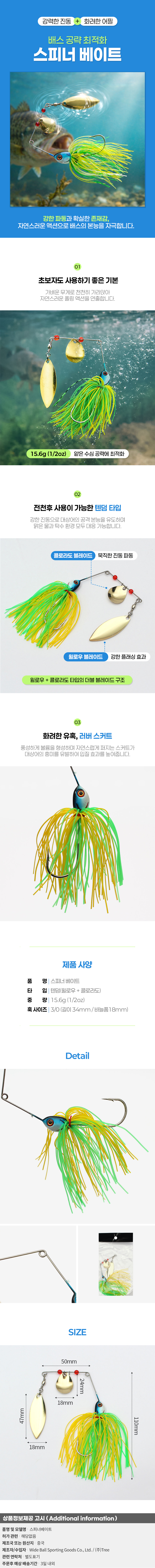 상품상세