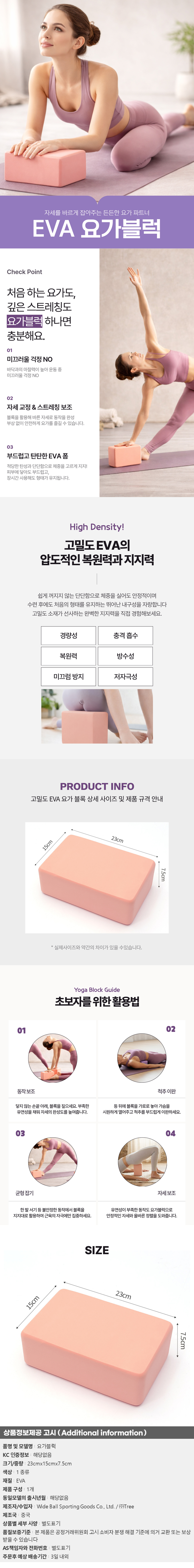 상품상세