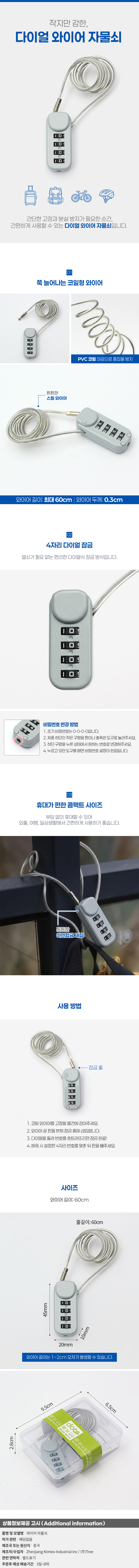 상품상세