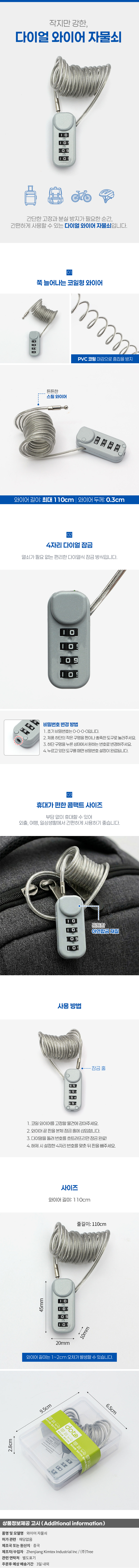 상품상세