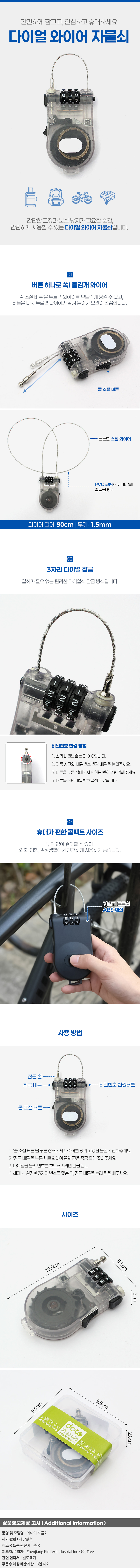 상품상세