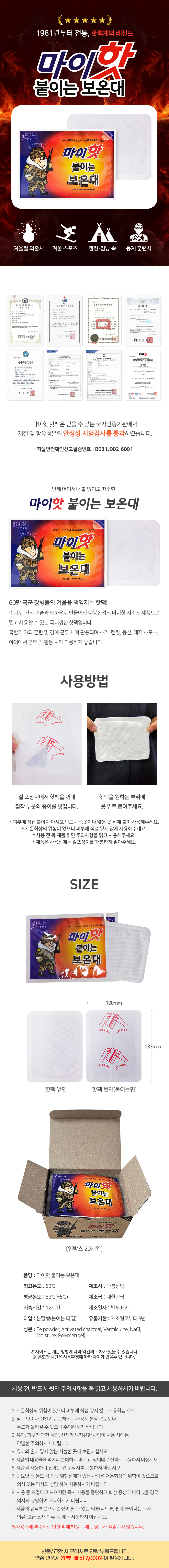 상품상세