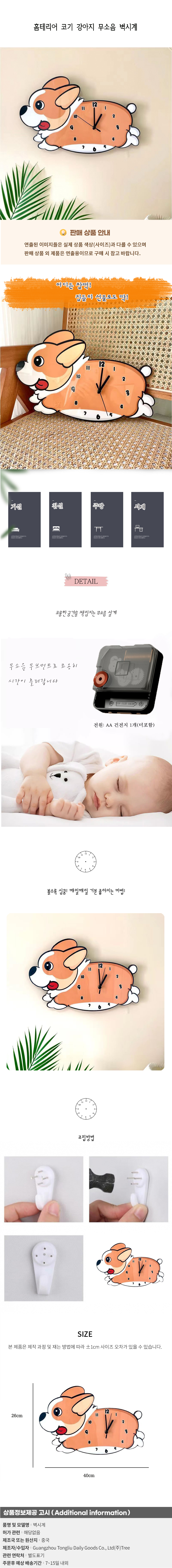 상품상세