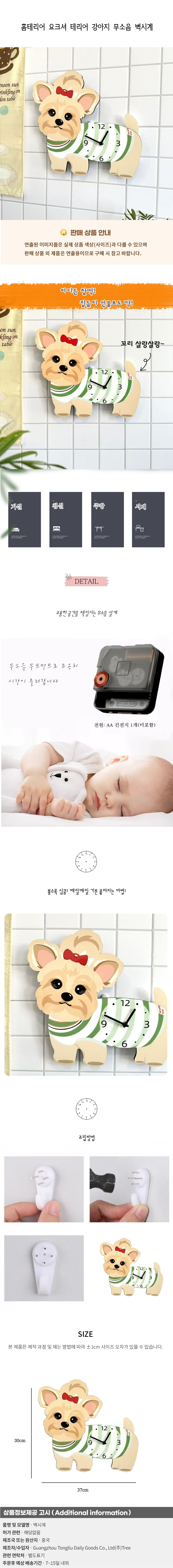 상품상세
