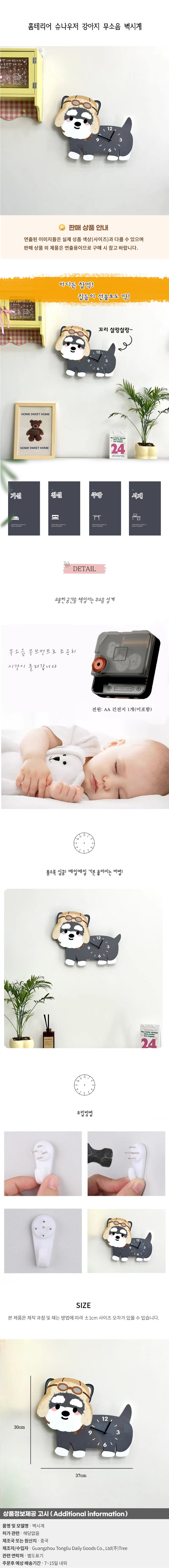 상품상세