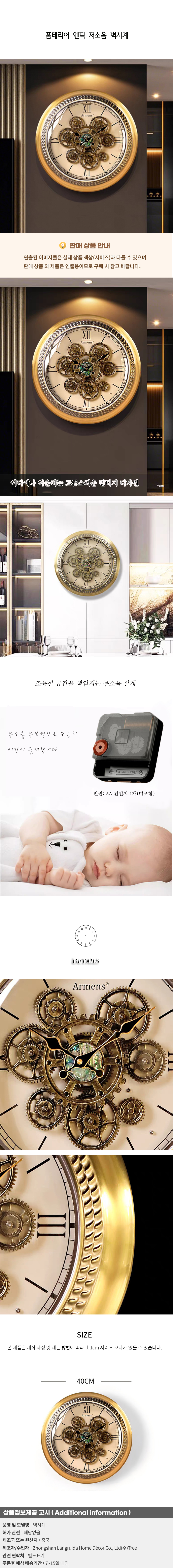 상품상세
