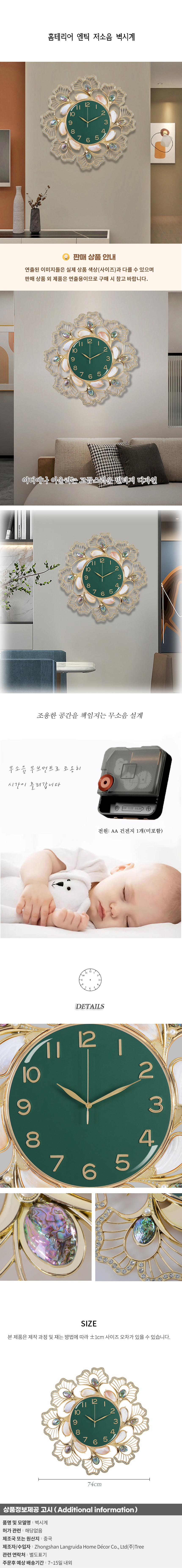상품상세