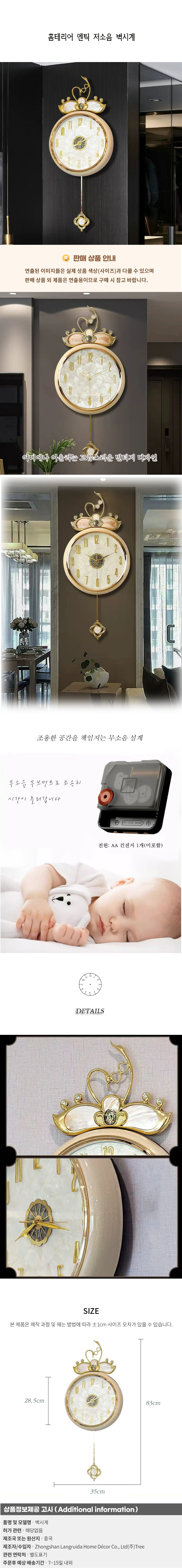 상품상세