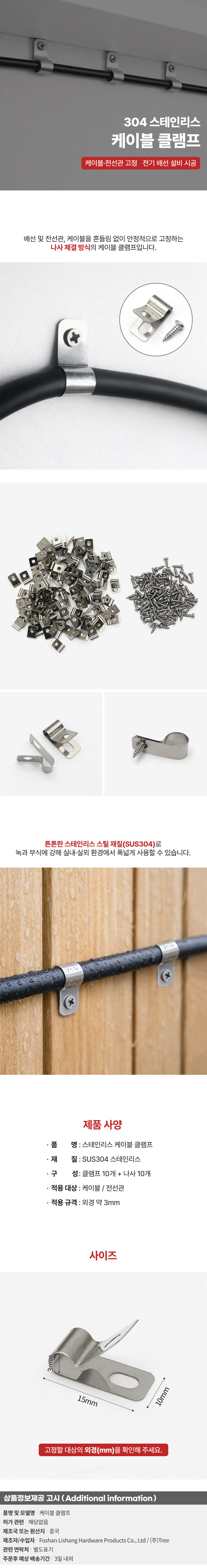 상품상세