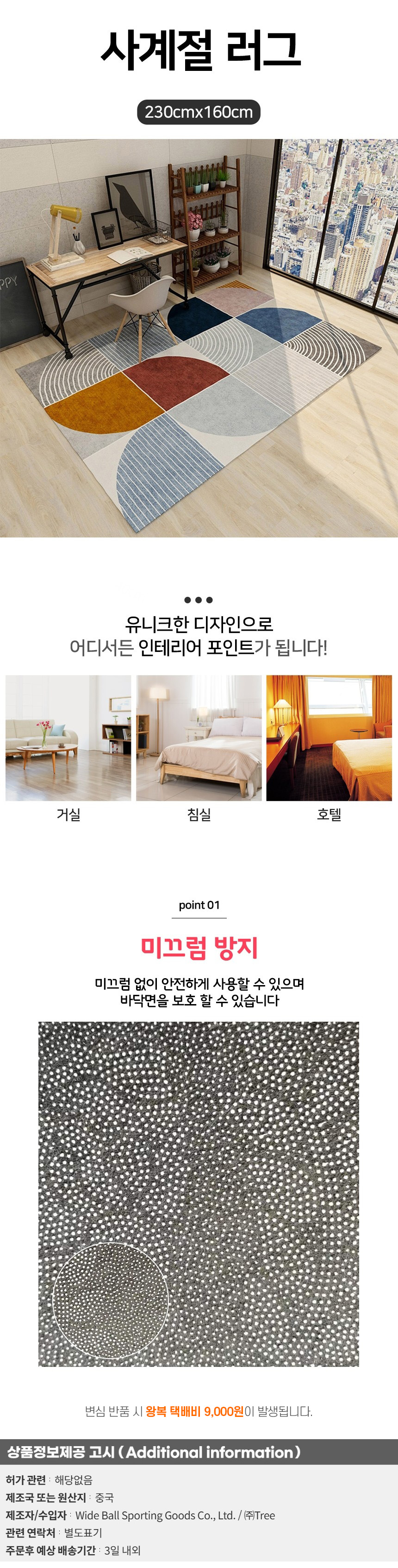 상품상세