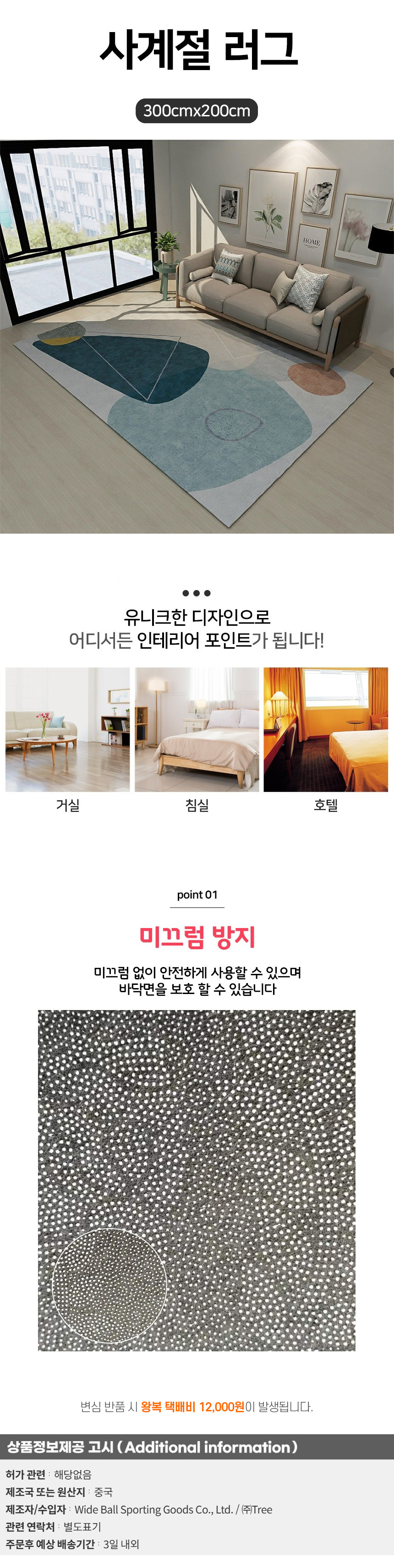 상품상세