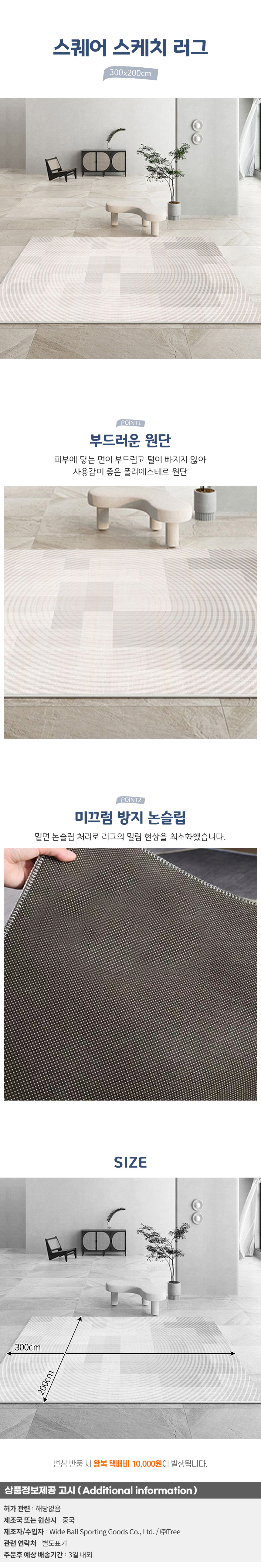 상품상세