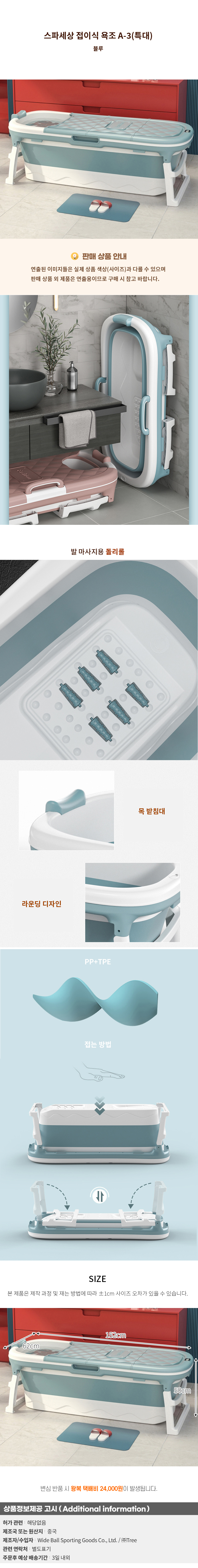 상품상세