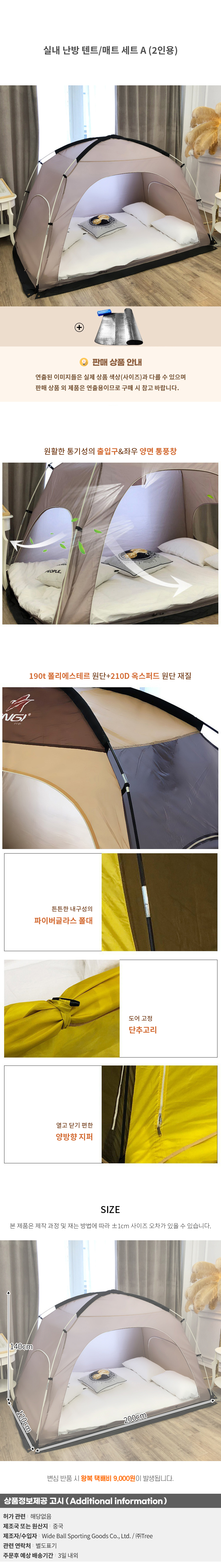 상품상세