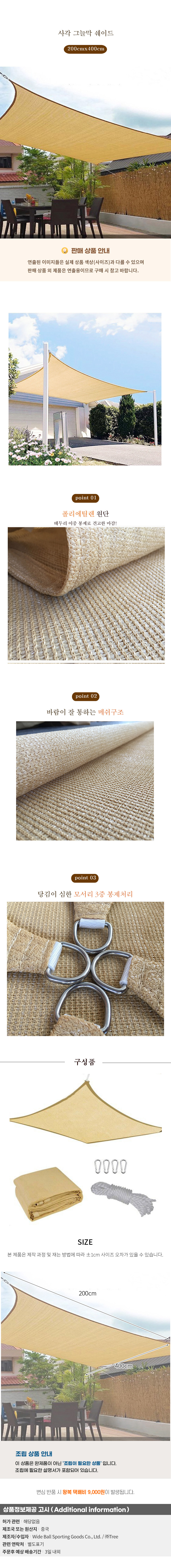 상품상세