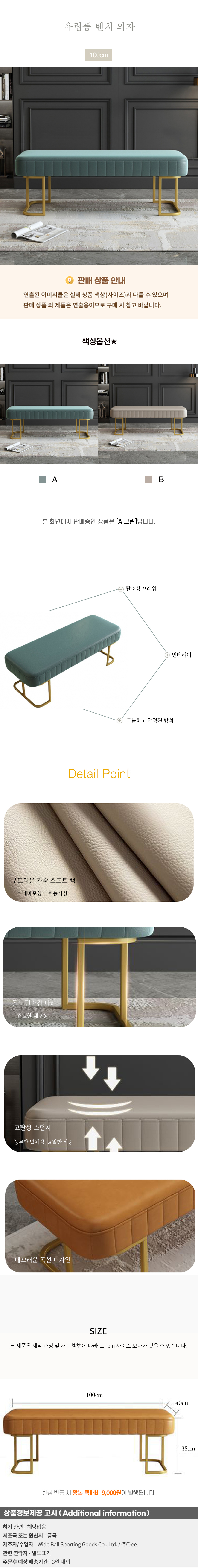 상품상세