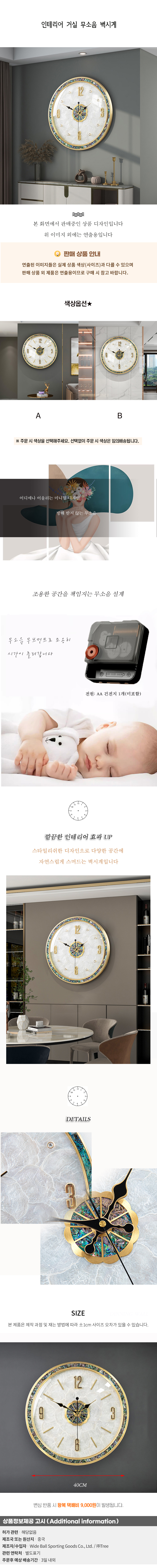 상품상세